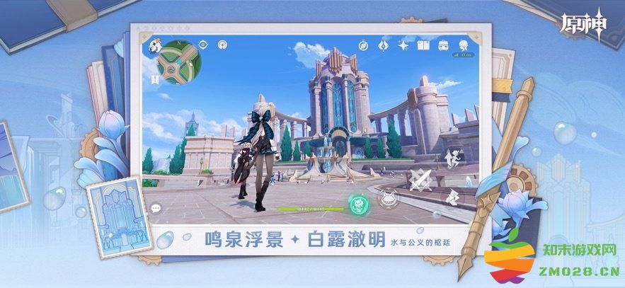 原神台服 原神台服官方版下载