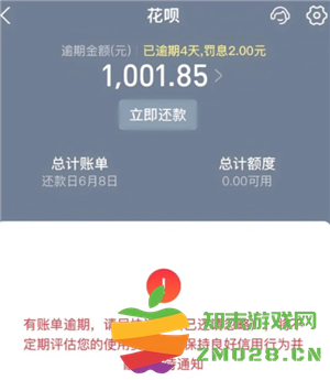 支付宝花呗逾期了可以协商还本金吗 支付宝花呗逾期了怎么和平台协商还款 支付宝花呗逾期了可以协商还本金吗 支付宝花呗逾期了怎么和平台协商还款