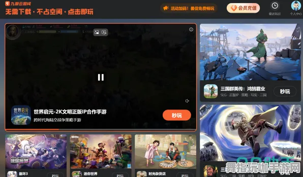 云游戏-支付宝即玩-实时更新-0428-99%玩家未触发剧情 云游戏-支付宝即玩-实时更新-0428-99%玩家未触发剧情