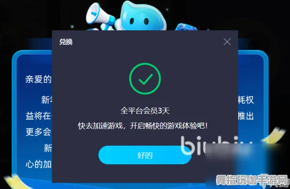云游戏-支付宝即玩-实时更新-0428-99%玩家未触发剧情 云游戏-支付宝即玩-实时更新-0428-99%玩家未触发剧情
