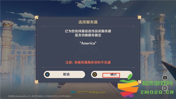 原神小米版新手攻略 原神小米服新手攻略
