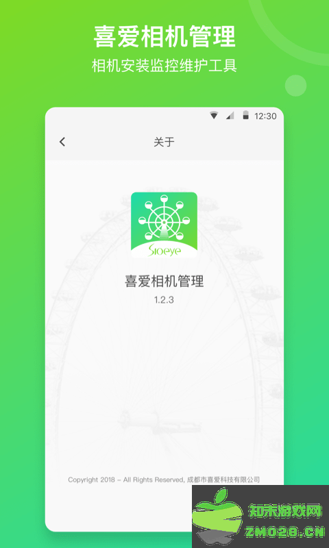 喜爱相机管理app 喜爱相机管理软件下载
