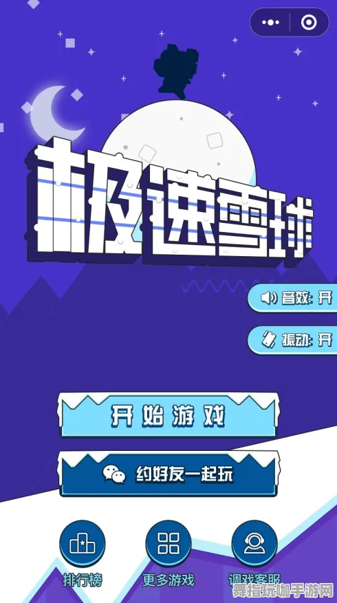 微信小程序-S2赛季专属-速通技巧-区块链游戏 微信小程序-S2赛季专属-速通技巧-区块链游戏