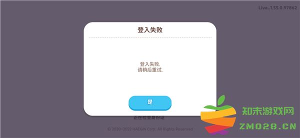 天天玩乐园登录失败怎么办 天天玩乐园登录失败解决方法