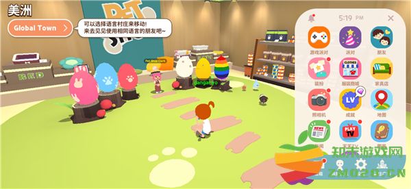 天天玩乐园怎么改中文 天天玩乐园改中文方法