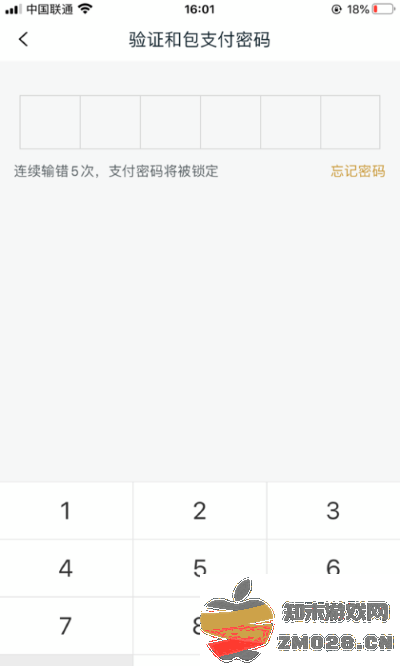 和包怎么解除绑定的银行卡 和包怎么解除绑定的银行卡教程