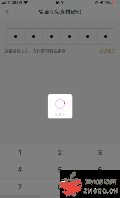 和包怎么解除绑定的银行卡 和包怎么解除绑定的银行卡教程