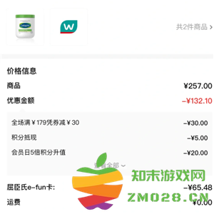 屈臣氏app的东西是正品吗 屈臣氏app跨境购是正品吗 屈臣氏app的东西是正品吗 屈臣氏app跨境购是正品吗