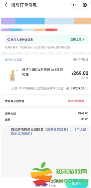 屈臣氏app的东西是正品吗 屈臣氏app跨境购是正品吗 屈臣氏app的东西是正品吗 屈臣氏app跨境购是正品吗