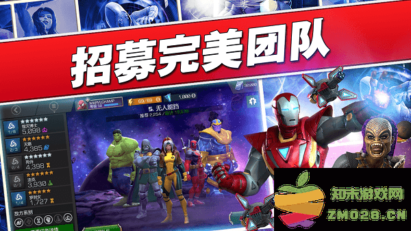 漫威超级争霸战国际服官方版 漫威超级争霸战国际版下载