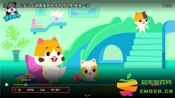 银河奇异果使用说明 银河奇异果使用教程