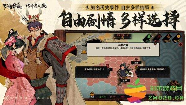无悔华夏大汉版本游戏 无悔华夏大汉版本下载
