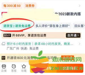 淘宝退货是免费退货吗 淘宝退货宝需要自己付邮费吗 淘宝退货是免费退货吗 淘宝退货宝需要自己付邮费吗