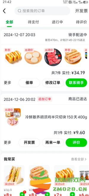 小象超市和美团优选是一家吗 小象超市和美团优选哪个好 小象超市和美团优选是一家吗 小象超市和美团优选哪个好