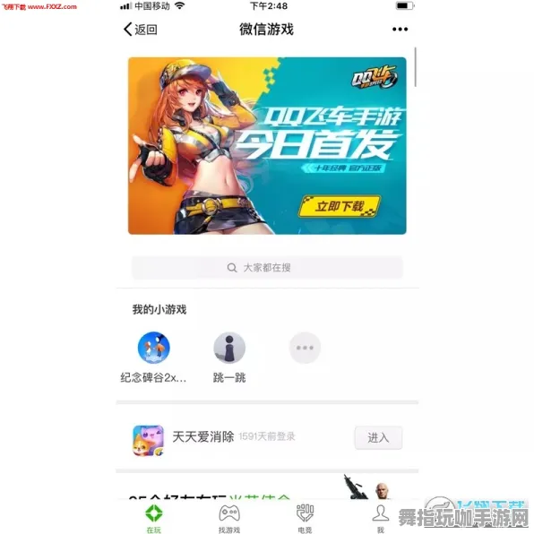 云游戏-实时更新-0428-微信小程序 云游戏-实时更新-0428-微信小程序