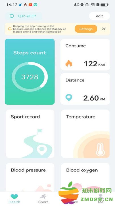 keephealth手机版 keephealth app下载
