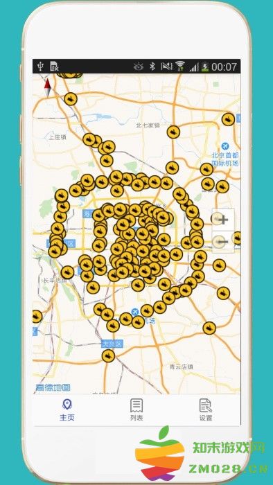 进京证摄像头app 进京证官方下载