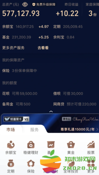 黑色支付宝代表什么 黑色支付宝需要什么条件 黑色支付宝代表什么 黑色支付宝需要什么条件