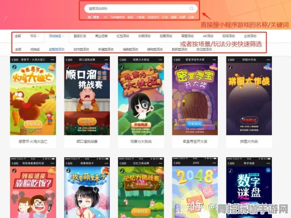 微信小程序-云游戏-隐藏任务解析-五一假期必备-倒计时6天 微信小程序-云游戏-隐藏任务解析-五一假期必备-倒计时6天