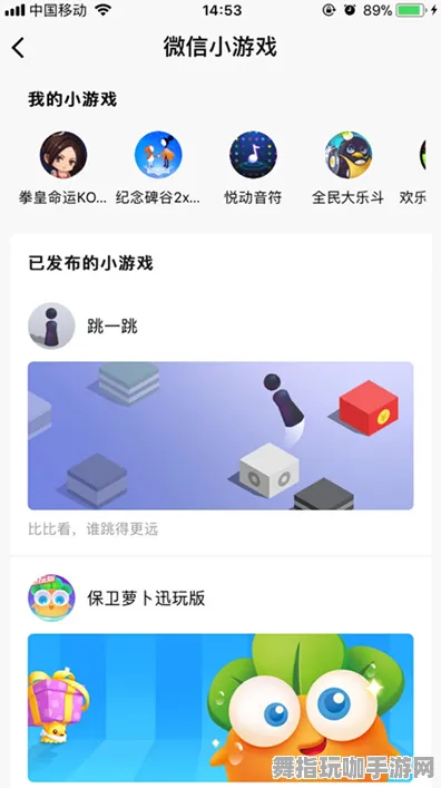 微信小程序-云游戏-隐藏任务解析-五一假期必备-倒计时6天 微信小程序-云游戏-隐藏任务解析-五一假期必备-倒计时6天