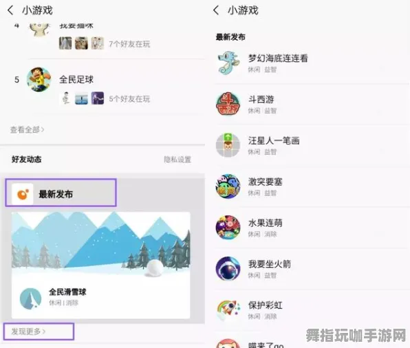 微信小程序-云游戏-隐藏任务解析-五一假期必备-倒计时6天 微信小程序-云游戏-隐藏任务解析-五一假期必备-倒计时6天