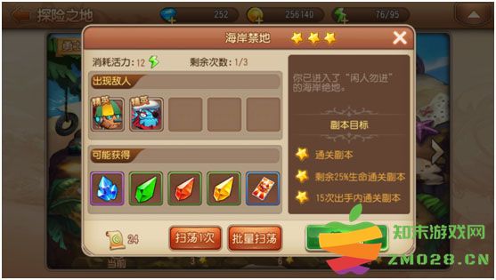 弹弹岛2游戏攻略 弹弹岛2游戏攻略说明