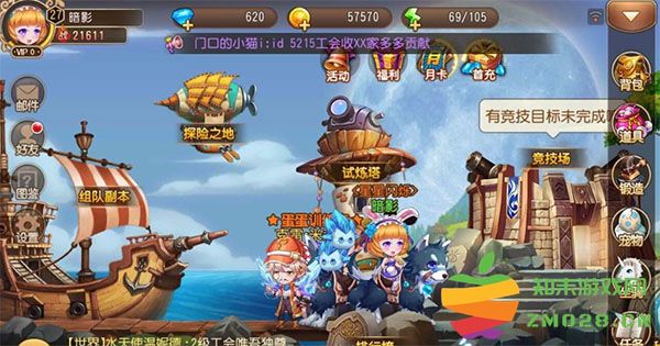 弹弹岛2游戏攻略 弹弹岛2游戏攻略说明