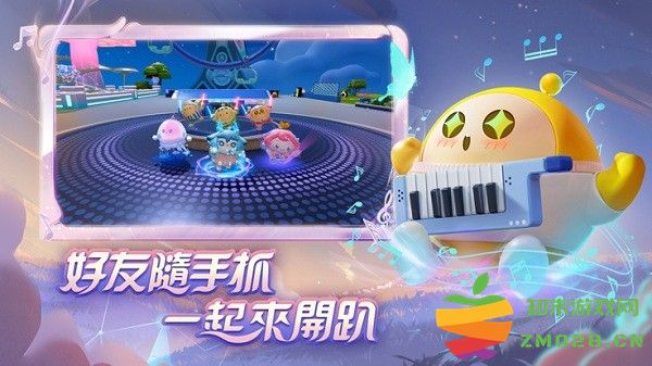 蛋仔派对港台服最新版 蛋仔派对港台服官方下载