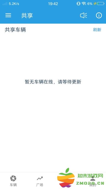 飞宇智控软件 飞宇智控手机版下载