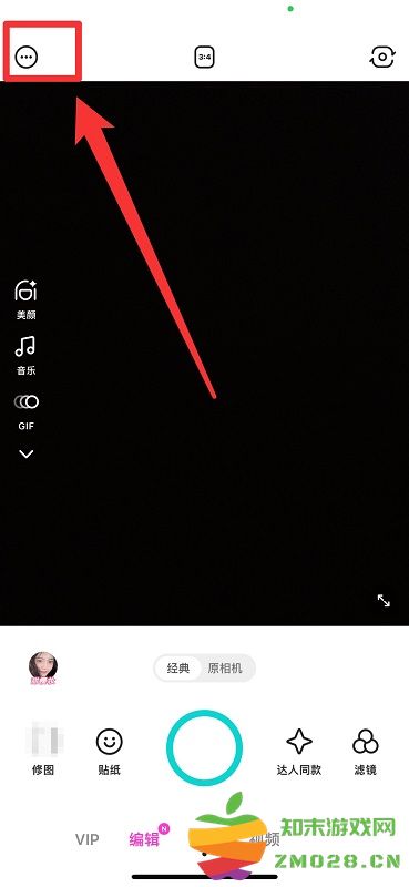 b612咔叽app b612咔叽如何去掉水印