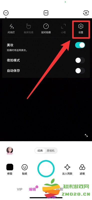 b612咔叽如手机版 b612咔叽如何去掉水印