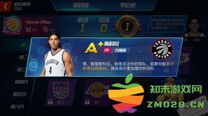 nba篮球大师球员获得攻略 nba篮球大师球员获得方法