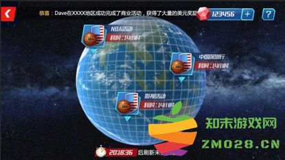 nba篮球大师比赛模式说明 nba篮球大师比赛模式介绍