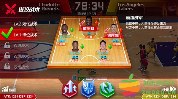 nba篮球大师战术教程 nba篮球大师战术攻略