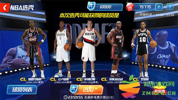 nba篮球大师球员获得方法 nba篮球大师球员获得攻略