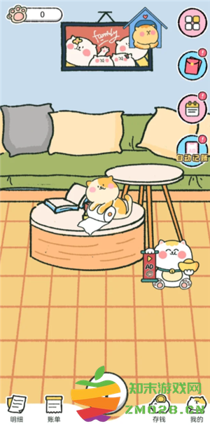 喵喵记账365天1288元是真的吗 喵喵记账打卡1288有成功的吗 喵喵记账365天1288元是真的吗 喵喵记账打卡1288有成功的吗