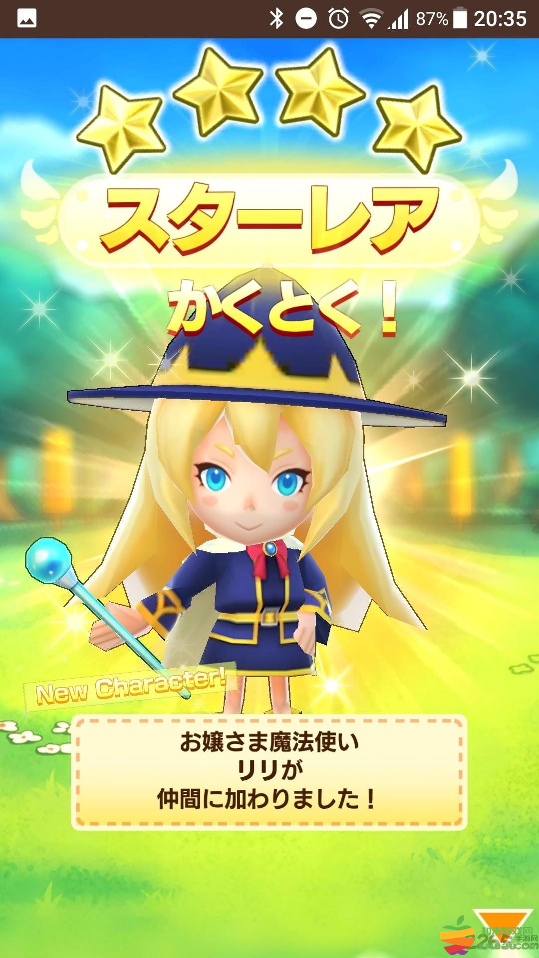 奇幻生活online台服官方版 奇幻生活online台服下载