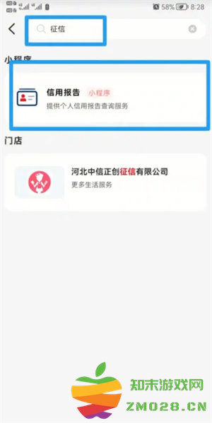 云闪付征信报告怎么看 云闪付征信报告跟银行一样吗 云闪付征信报告怎么看 云闪付征信报告跟银行一样吗