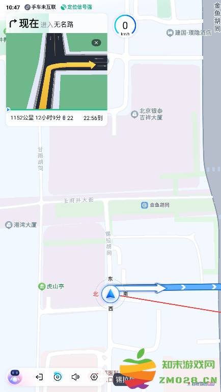 百度地图车机版32位版本 百度地图汽车版32位兼容版