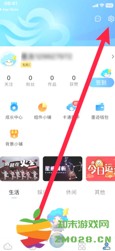 墨迹天气地震预警怎么设置 墨迹天气地震预警准确吗 墨迹天气地震预警怎么设置 墨迹天气地震预警准确吗