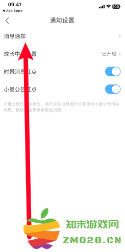 墨迹天气地震预警怎么设置 墨迹天气地震预警准确吗 墨迹天气地震预警怎么设置 墨迹天气地震预警准确吗