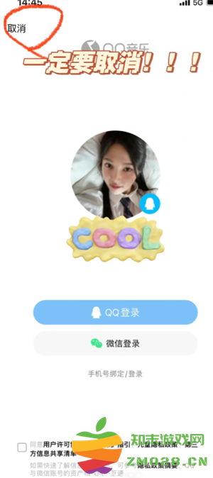 QQ音乐付费音乐包在哪里开通 QQ音乐付费音乐包和绿钻区别 QQ音乐付费音乐包在哪里开通 QQ音乐付费音乐包和绿钻区别