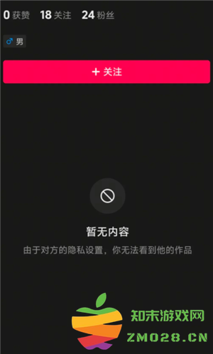 抖音私密账号是不是只有互相关注才能看到 抖音私密账号别人能搜索到吗 抖音私密账号是不是只有互相关注才能看到 抖音私密账号别人能搜索到吗