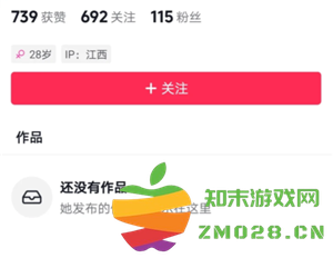 抖音私密账号是不是只有互相关注才能看到 抖音私密账号别人能搜索到吗 抖音私密账号是不是只有互相关注才能看到 抖音私密账号别人能搜索到吗