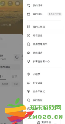 抖音私密账号是不是只有互相关注才能看到 抖音私密账号别人能搜索到吗 抖音私密账号是不是只有互相关注才能看到 抖音私密账号别人能搜索到吗