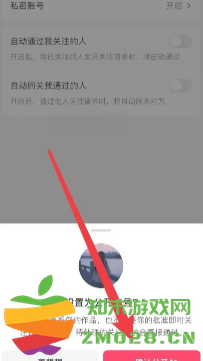 抖音私密账号是不是只有互相关注才能看到 抖音私密账号别人能搜索到吗 抖音私密账号是不是只有互相关注才能看到 抖音私密账号别人能搜索到吗