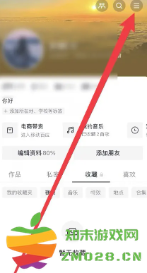抖音私密账号是不是只有互相关注才能看到 抖音私密账号别人能搜索到吗 抖音私密账号是不是只有互相关注才能看到 抖音私密账号别人能搜索到吗