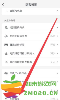 抖音私密账号是不是只有互相关注才能看到 抖音私密账号别人能搜索到吗 抖音私密账号是不是只有互相关注才能看到 抖音私密账号别人能搜索到吗