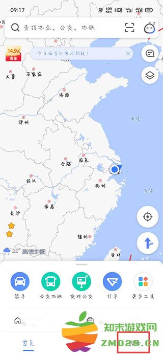 高德车机版小团团语音包怎么弄 高德车机版小团团语音包安装教程