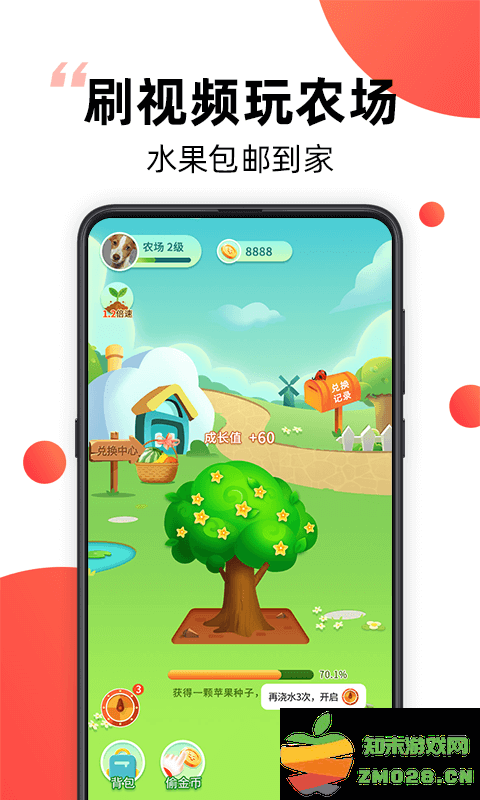 爆米花视频app 爆米花视频下载安装